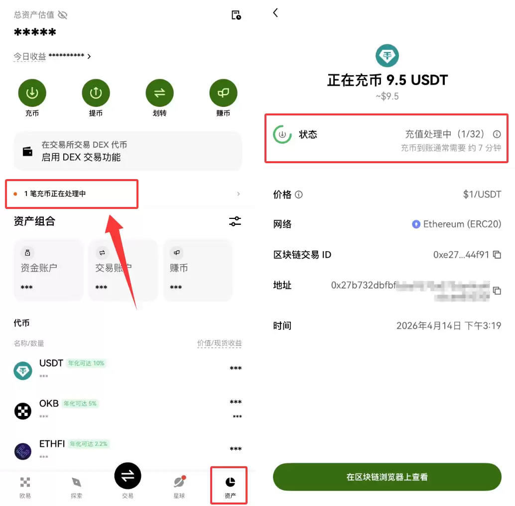 币安怎么转USDT给别人？2026最新操作方法