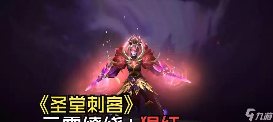 深入剖析《Dota2》中的诡计之雾（揭秘影响游戏走向的雾气机制）