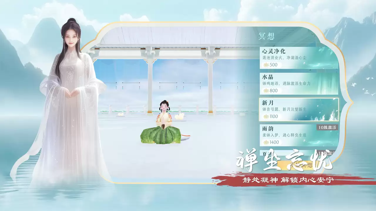 泉愈玩法简介