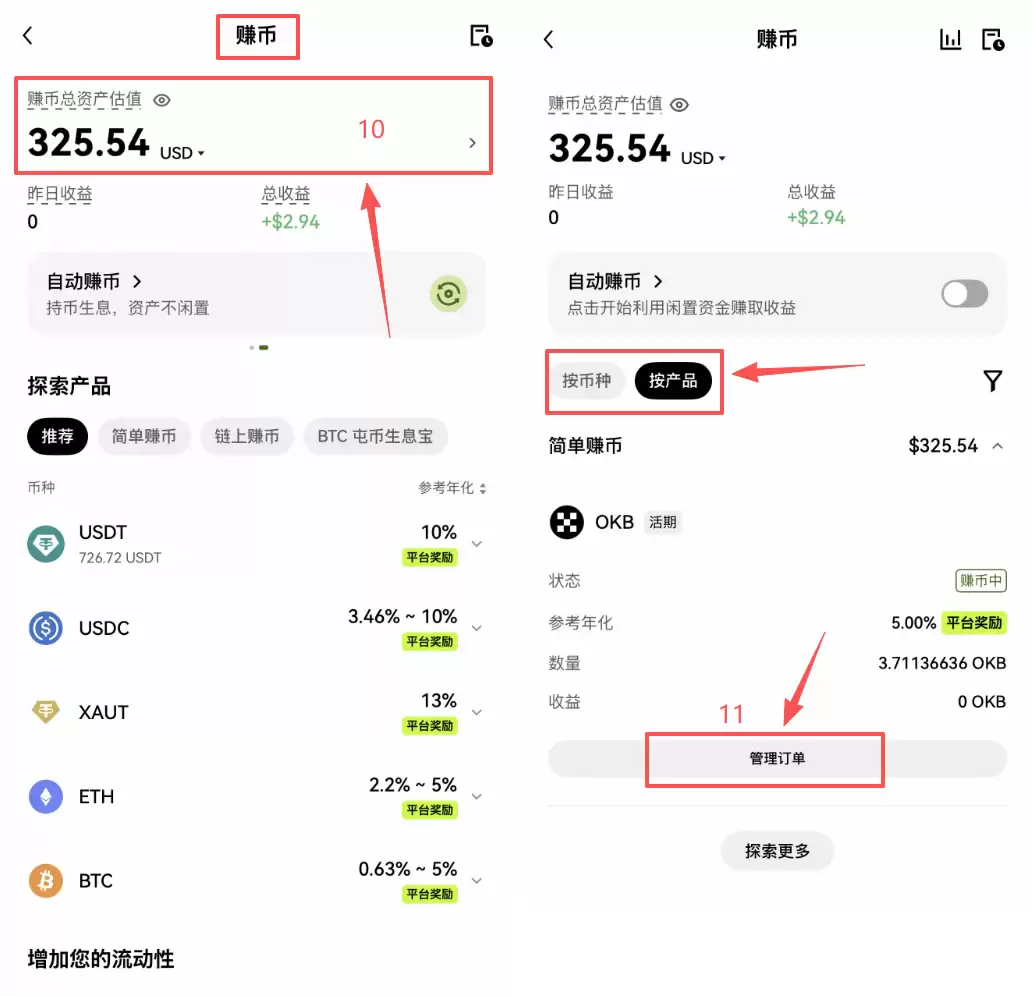 USDT能做什么?赚币/合约/转账/礼品卡 四种USDT实用玩法教程