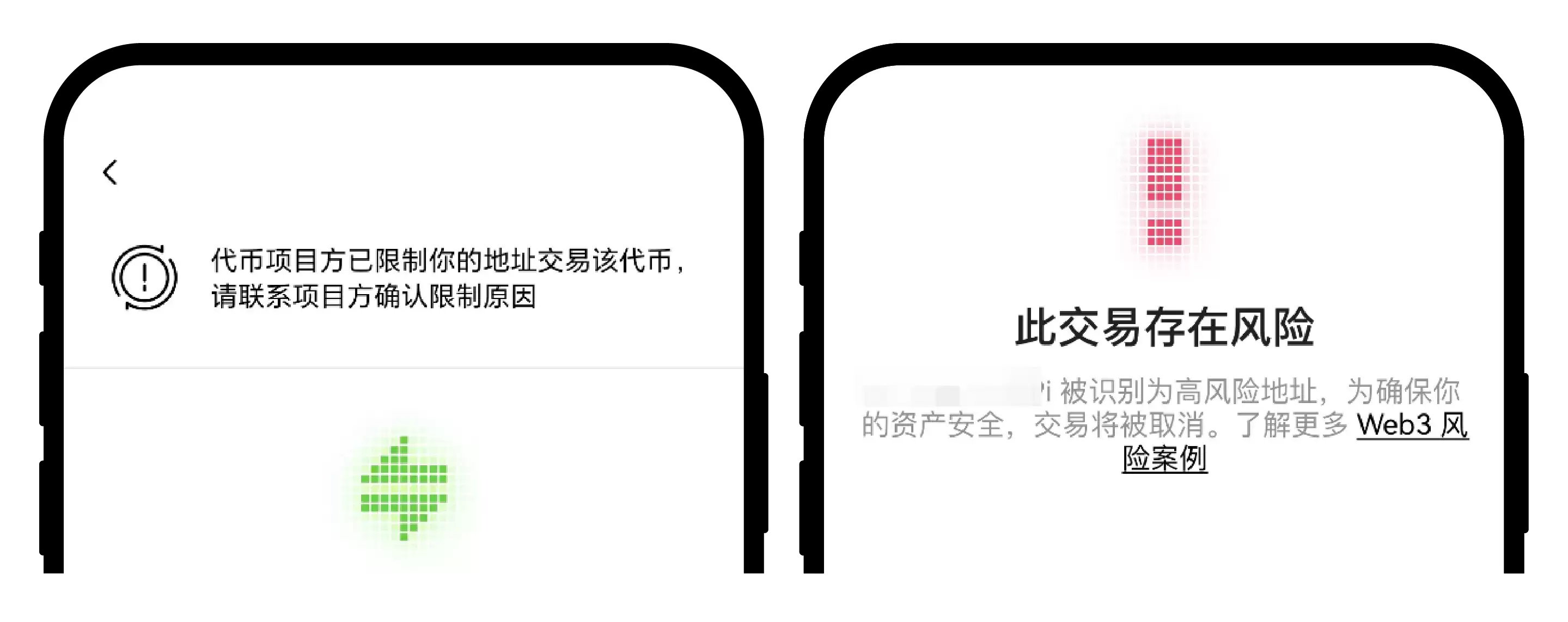 欧易Web3wallet DEX交易失败原因及处理方法