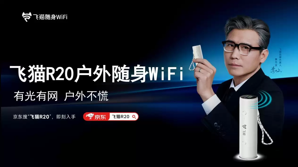 打造专业与个性化双重体验！飞猫携旗下明星产品亮相ChinaJoy 2026