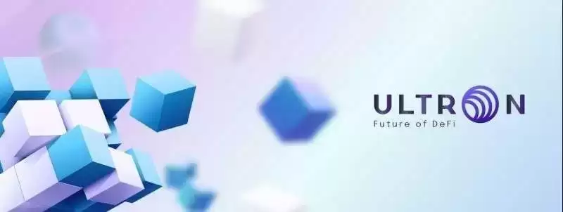 Ultron（ULX）币是什么？ULX未来展望和价格预测