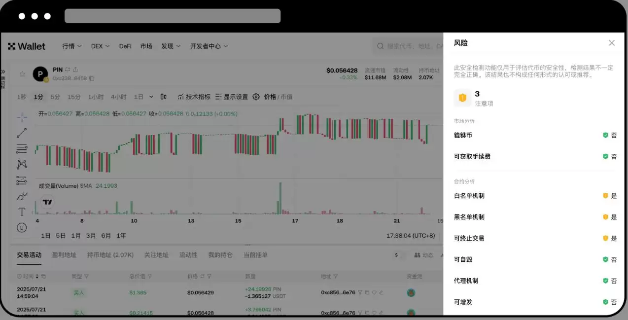 欧易Web3wallet DEX交易失败原因及处理方法