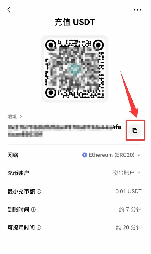 币安怎么转USDT给别人？2026最新操作方法