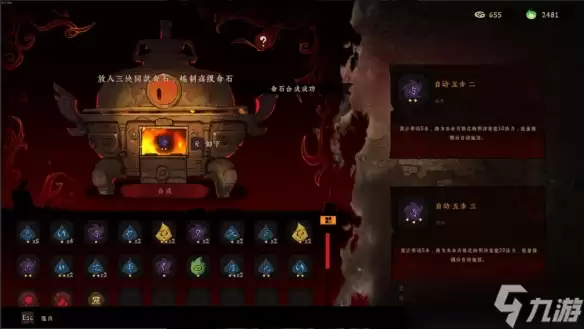 国产志怪动作肉鸽游戏《地府有点忙》参加Steam弹幕游戏节！新Demo来袭！