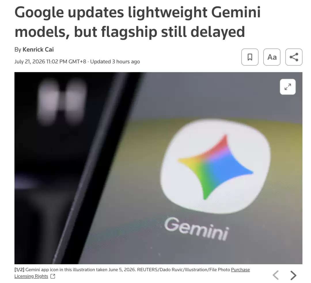 Gemini 3.5 Pro难产，谷歌先交了两张草稿纸