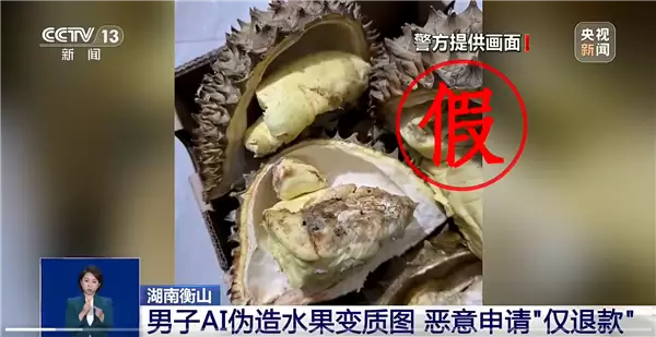 男子买100单水果仅退款再转卖：频繁薅羊毛致使全县买不到榴莲、车厘子
