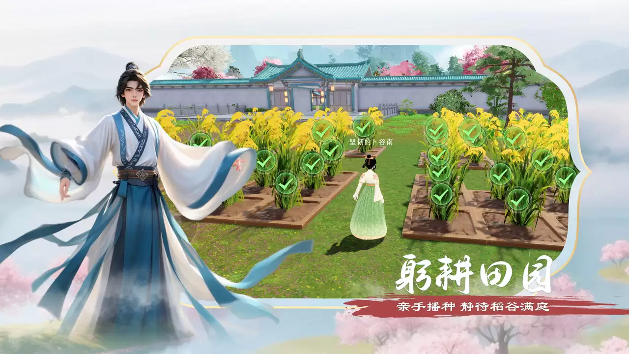 泉愈玩法简介