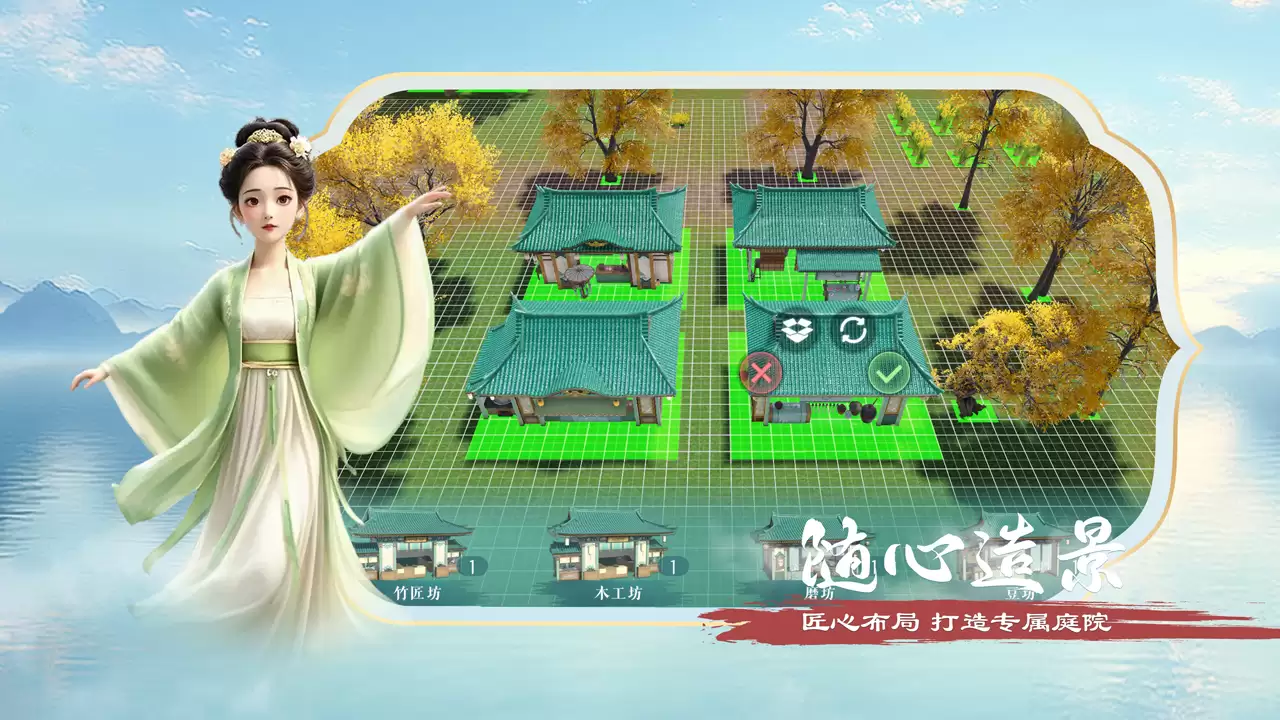 泉愈玩法简介