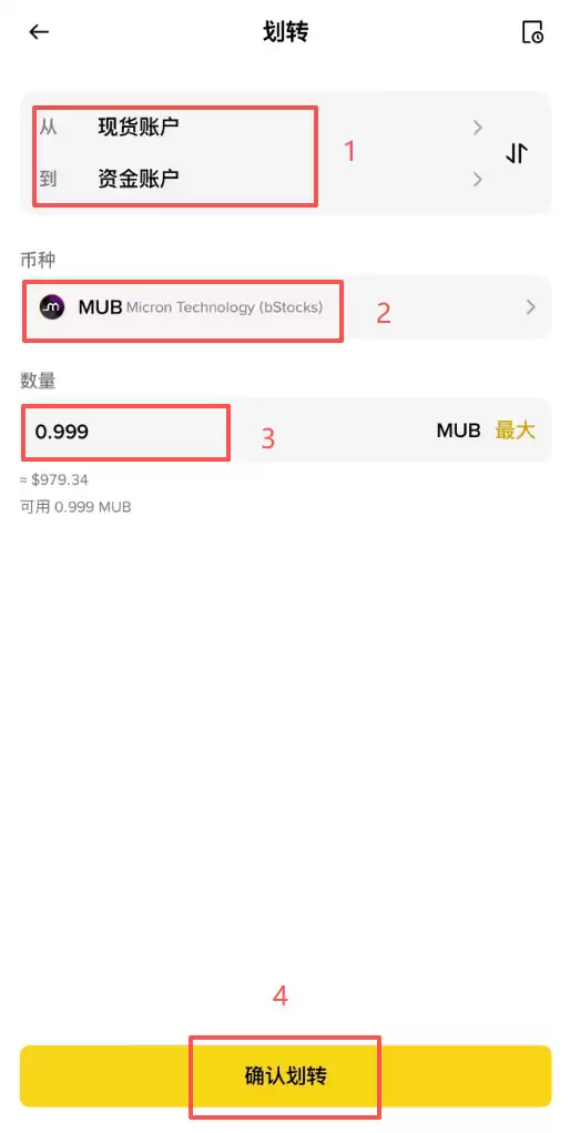 币安bStocks怎么交易？美股代币买入、兑换、定投操作教程