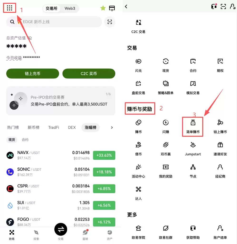 USDT能做什么?赚币/合约/转账/礼品卡 四种USDT实用玩法教程