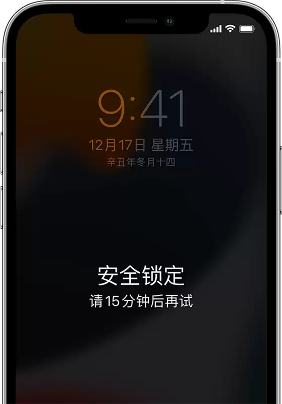 新手必看！爱思助手详解iPhone完整刷机流程、ID锁误区与报错解答