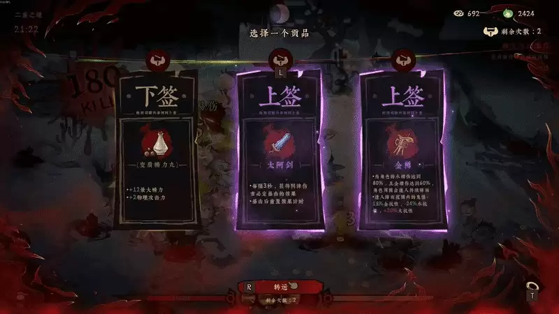 国风志怪，五行割草：Steam动作肉鸽爽游《地府有点忙》正式发售