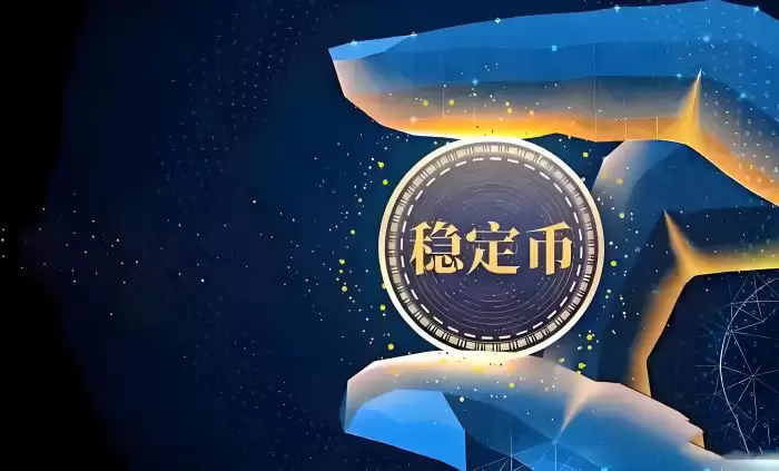 美国银&行悄然布局：6 万亿美元银&行存款或涌向稳定币？