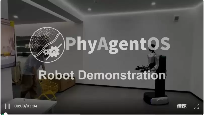 刚刚 PhyAgent OS 重磅升级，具身智能迎来新一代开源操作系统