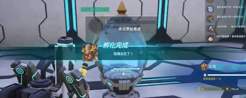 《幻兽帕鲁》解锁毕业工作帕鲁方法介绍