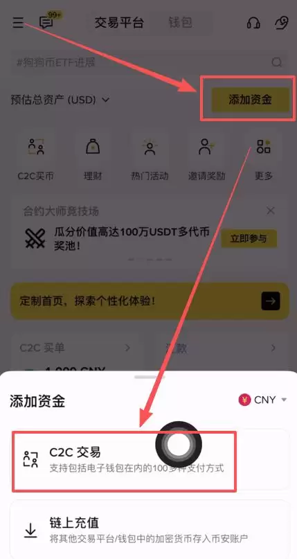 2026年币安现货交易新手教学:从入金到下单完整指南