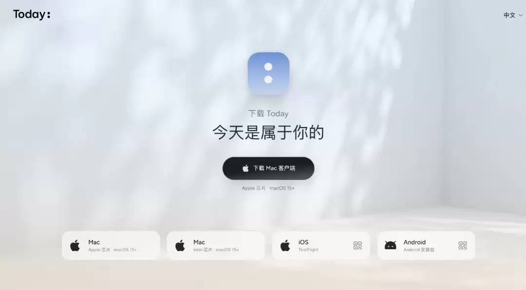 独家 