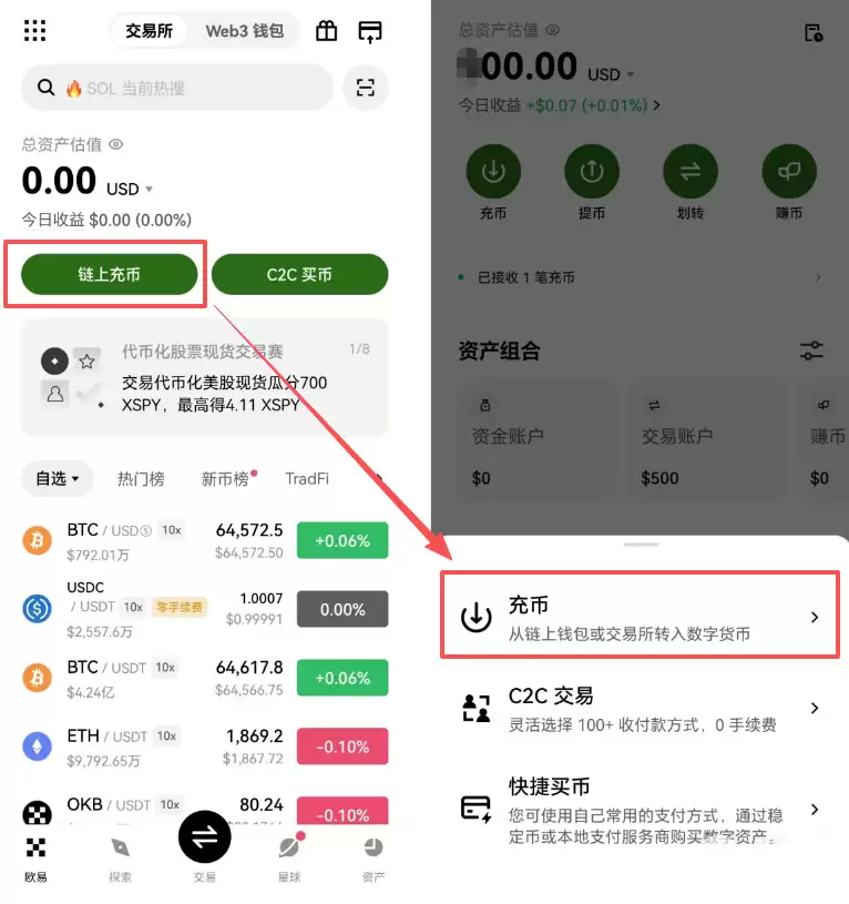 如何把赢利转到自己的wallet或交易所？Polymarket变钱完整操作教程