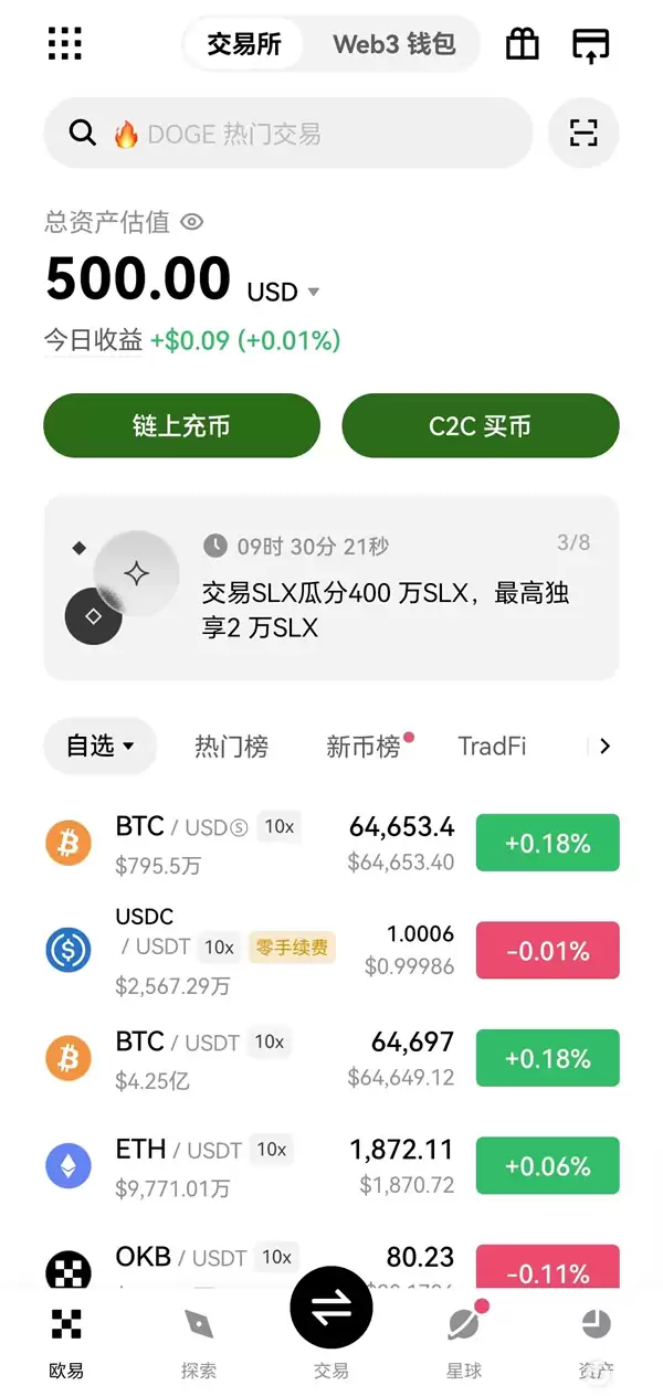 如何把资金转到wallet或交易所？Polymarket变钱到欧易OKX完整教程