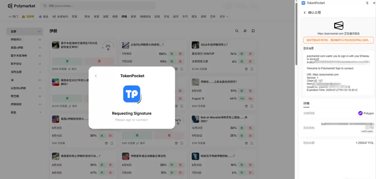如何把赢利转到自己的wallet或交易所？Polymarket变钱完整操作教程