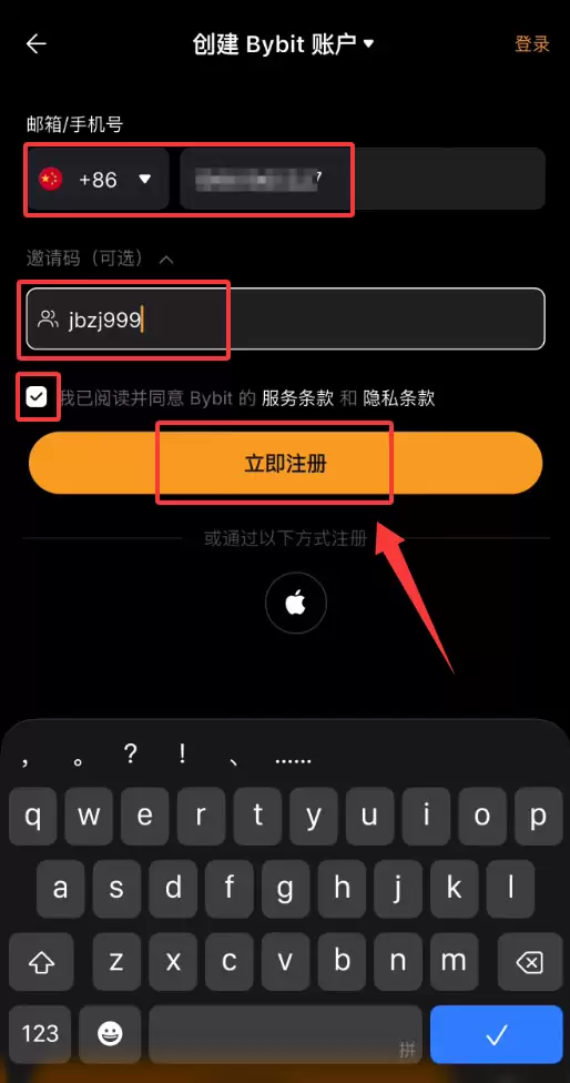 Bybit注册怎么获得手续费返现和新客奖励？完整领取指南