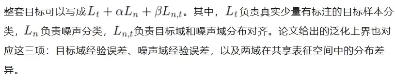 给AI喂“噪声”也能涨分,这项工作让噪声实现正迁移