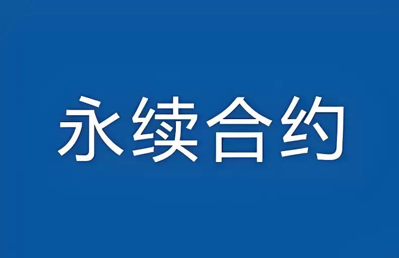 2026年7月股票永续合约市场深度报告：规模增长与监管趋势全景解读