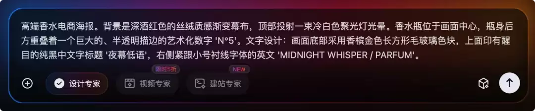AI 设计终于不靠抽卡了！if Studio 把设计专家做成流水线