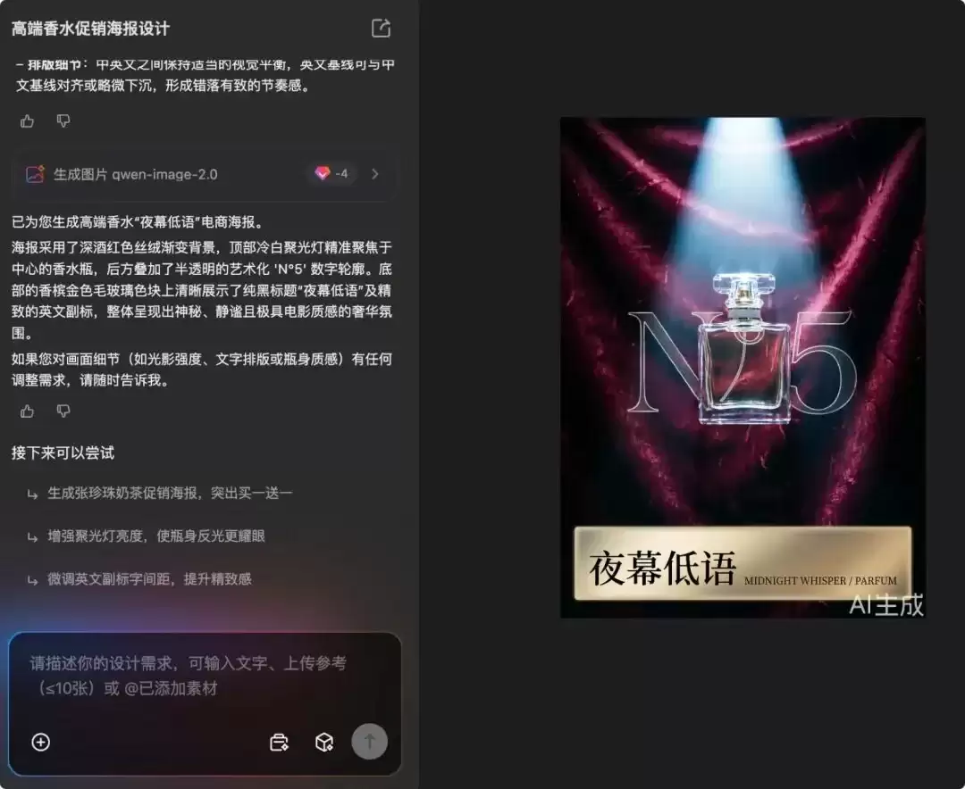 AI 设计终于不靠抽卡了！if Studio 把设计专家做成流水线
