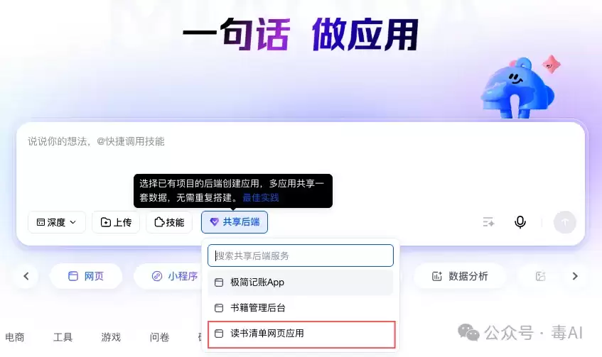 花整个下午实测秒哒3.5，PRO会员也挡不住服务器崩溃