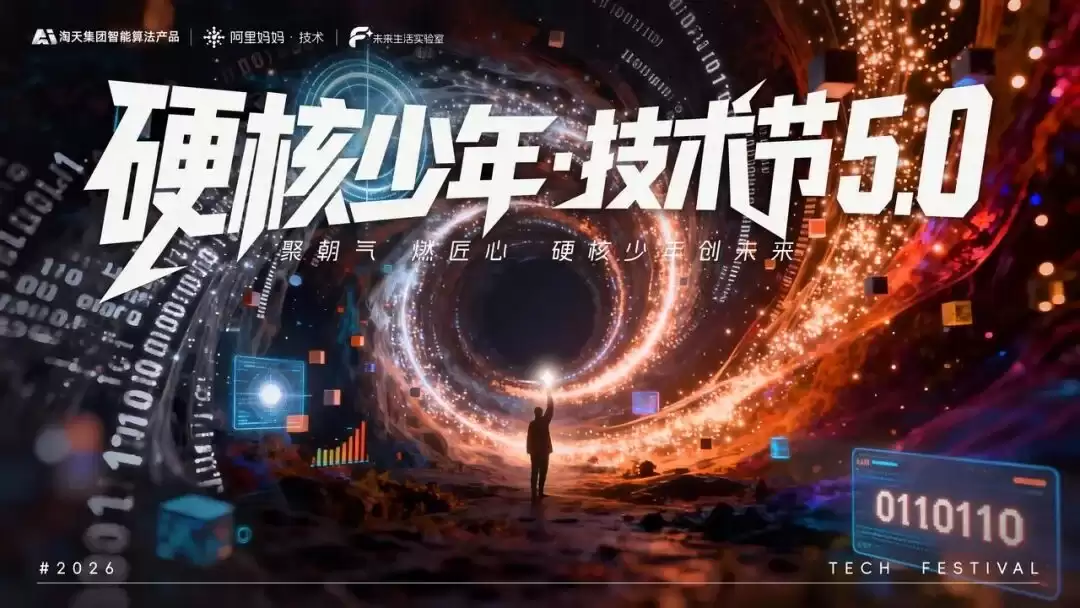 AI 设计终于不靠抽卡了！if Studio 把设计专家做成流水线
