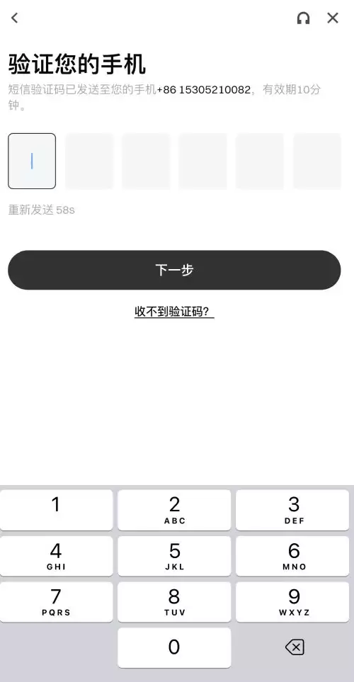 如何获得Gate.io 手续费减免