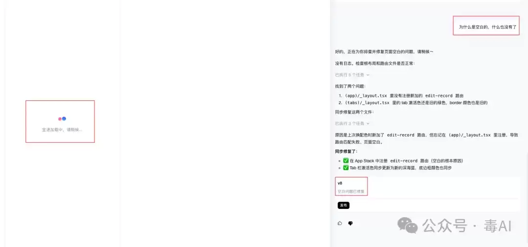花整个下午实测秒哒3.5，PRO会员也挡不住服务器崩溃