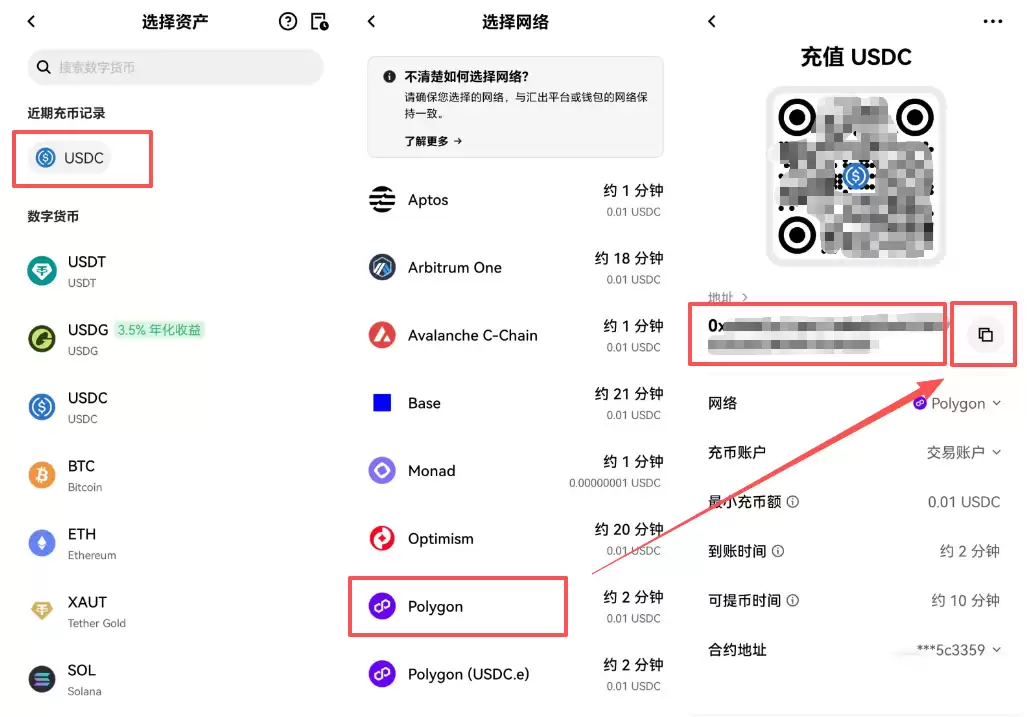如何把赢利转到自己的wallet或交易所？Polymarket变钱完整操作教程