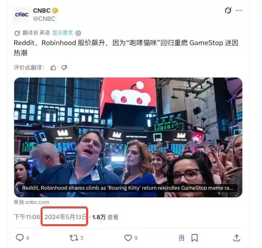 Robinhood链第一个爆款竟是Meme猫:CashCat,CEO下场玩梗