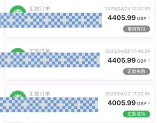 熊猫速汇英镑/欧元回国怎么操作？英镑欧元回国汇款步骤+失败怎么办