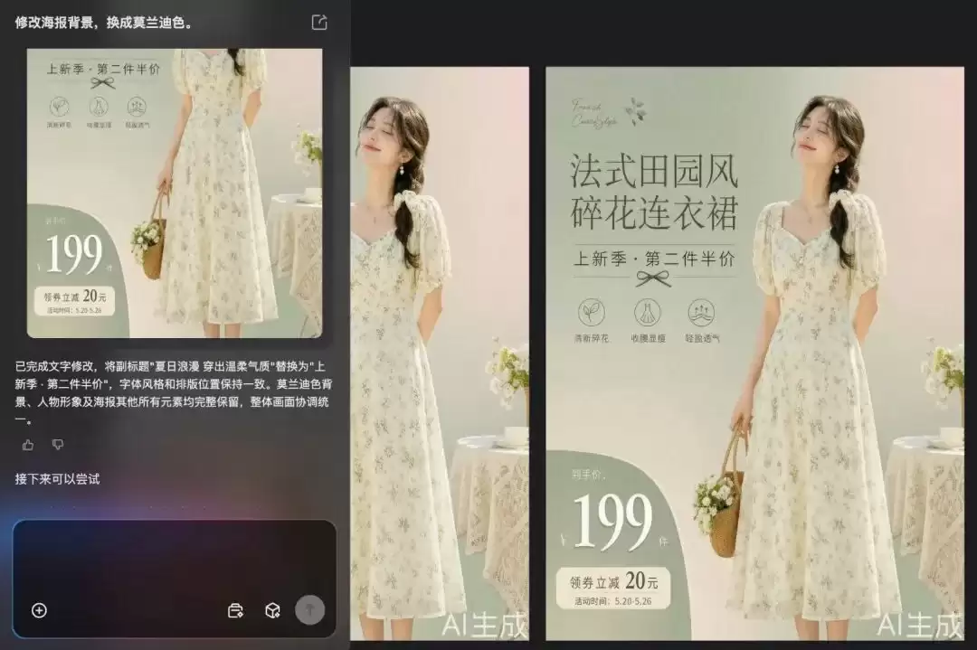 AI 设计终于不靠抽卡了！if Studio 把设计专家做成流水线