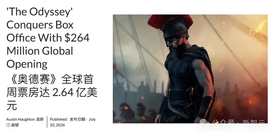 IMAX大战AI！诺兰刚封神，马斯克官宣Grok重拍《奥德赛》