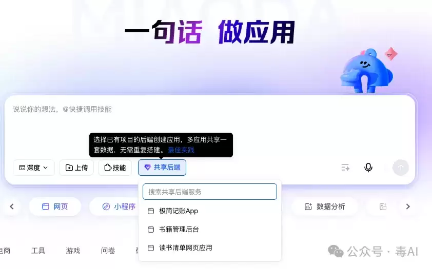 花整个下午实测秒哒3.5，PRO会员也挡不住服务器崩溃