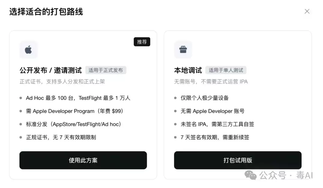 花整个下午实测秒哒3.5，PRO会员也挡不住服务器崩溃