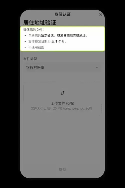 OK交易所提示异地访问该如何处理?方法、常见问题解析