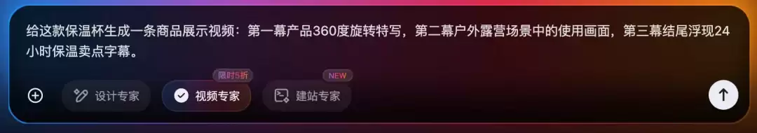 AI 设计终于不靠抽卡了！if Studio 把设计专家做成流水线