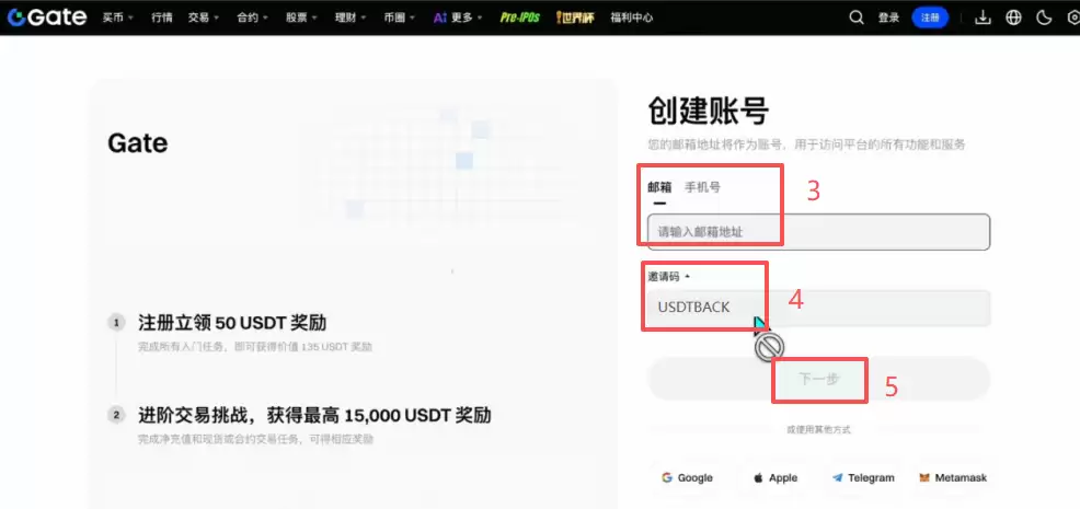 Gate交易所怎么买韩股？注册+买币+韩股交易完整步骤2026