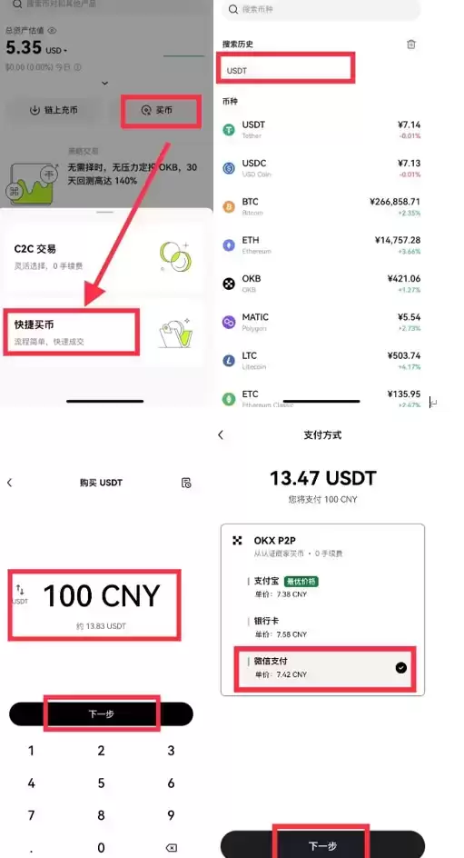 以太坊（ETH）是什么？怎么买？ETH价格预测2026-2050年