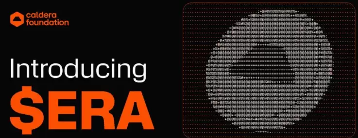 什么是Caldera Crypto(ERA币)?Caldera项目背景,代币经济与未来路线介绍