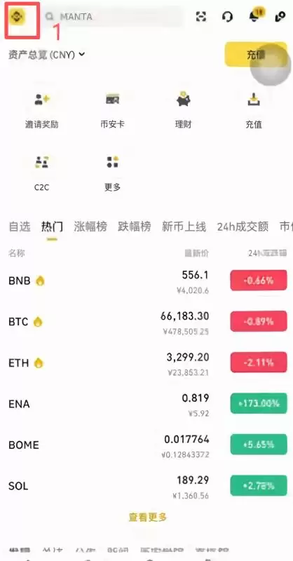 比特币定投怎么做？欧易和币安定投操作图文步骤