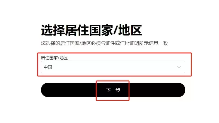 以太坊（ETH）是什么？怎么买？ETH价格预测2026-2050年