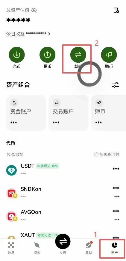 欧易怎么抄底比特币？欧易购买BTC教学